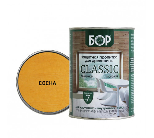 Пропитка защитная БОР CLASSIC тонирующая алкидная матовая сосна 0,7кг
