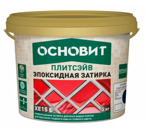 Затирка эпоксидная ОСНОВИТ Плитсэйв XE15 E цвет 010 белый 2 кг