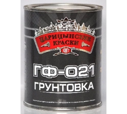 Грунтовка ГФ-021 серая 0,8 кг Царицынские краски