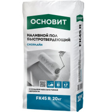 Наливной пол ОСНОВИТ СКОРЛАЙН FK45 R быстротвердеющий 20 кг