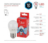 Лампа светодиодная 10W E27 220V 4000K (белый) Шар матовый(Р45) ЭРА