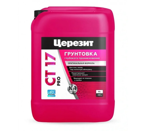 Грунт глубокого проникновения CERESIT CТ 17 Pro для внутренних и наружных работ 10 л МОРОЗ