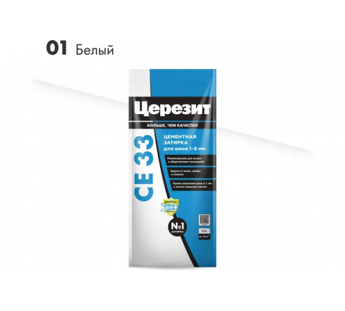 Затирка цементная CERESIT CE 33 для узких швов 01 белый 2 кг