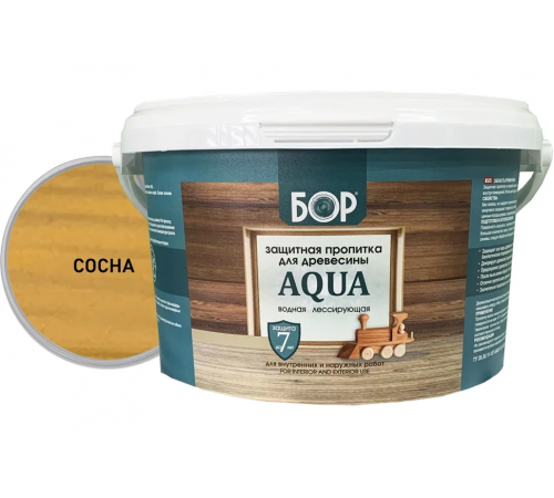 Пропитка защитная БОР AQUA для наружных и внутренних работ СОСНА 2,3кг
