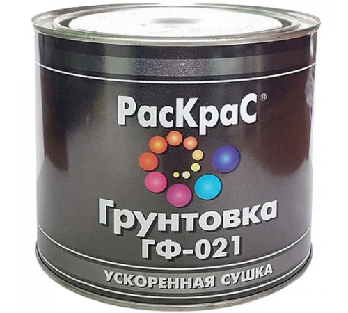 Грунтовка ГФ-021 серая 1,8кг РАСКРАС