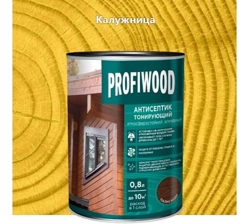 Антисептик EMPILS PROFIWOOD тонирующий "2 в 1" алкидный калужница 0,7 кг (0,8л)