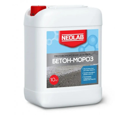 Добавка антиморозная для бетонов и растворов Бетон-мороз NEOLAB 10л