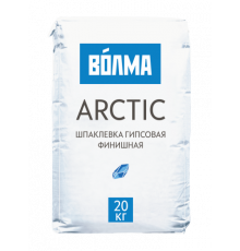 Шпаклевка гипсовая ВОЛМА финишная ARCTIC БЕЛАЯ 20 кг