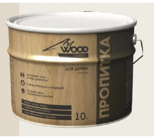 Состав деревозащитный ArtWOOD Classic бесцветный 10 л