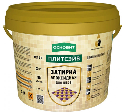 Затирка эпоксидная ОСНОВИТ Плитсэйв XE15 E цвет 014 хамелеон 2 кг