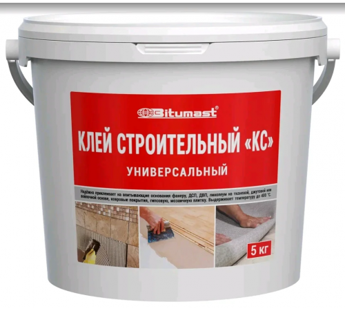 Клей строительный КС 5кг BITUMAST