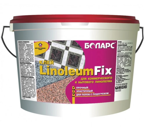 Клей для линолеума БОЛАРС LINOLEUMFIX 6 кг