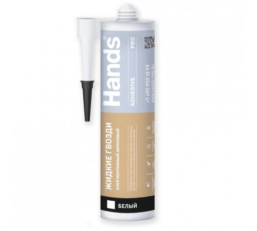 Клей монтажный Hands Adhesive PRO акриловый белый 280 мл