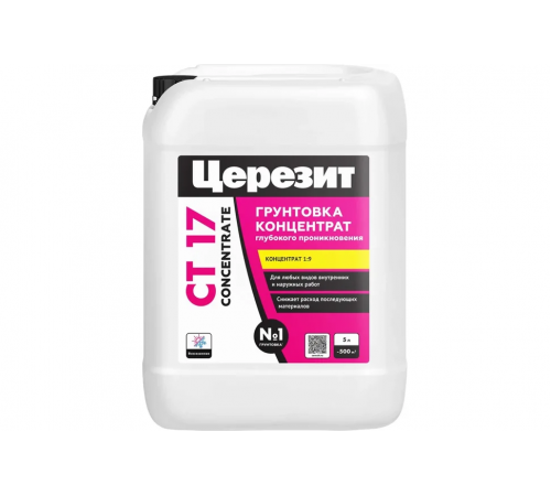Грунт глубокого проникновения CERESIT CТ 17 концентрат 5 л