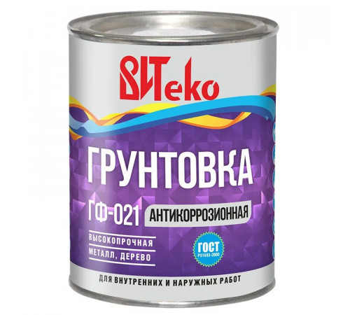Грунтовка ГФ-021 красно-коричневая 0,8кг ВИТЕКО ГОСТ 51693-2000
