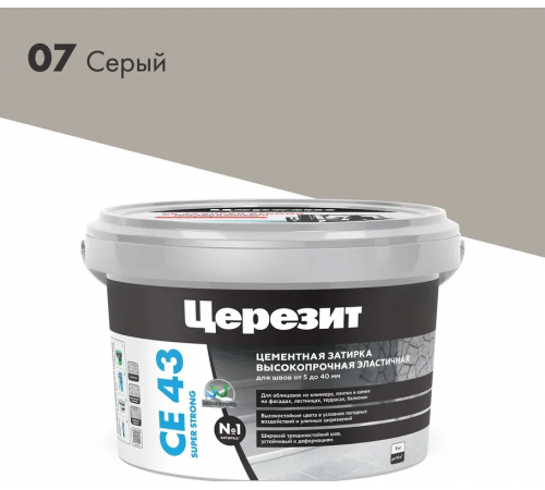 Затирка цементная CERESIT CE 43 для широких швов 07 серый 2 кг