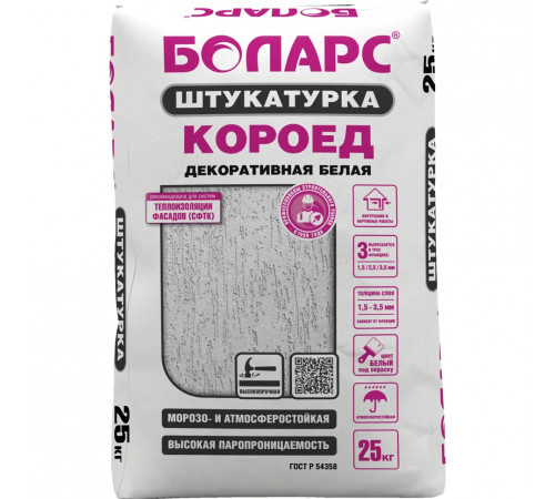Штукатурка декоративная БОЛАРС КОРОЕД зерно 2,5 цементная белая 25 кг