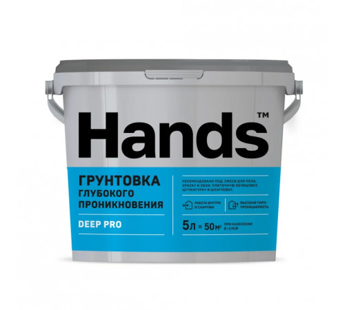 Грунт глубокого проникновения Hands Deep PRO 5 л