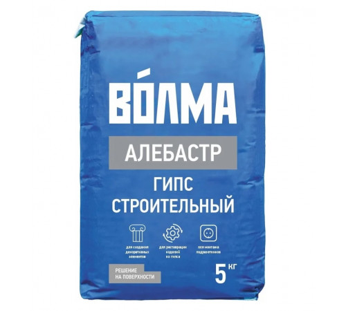 Алебастр ВОЛМА Г-5 Б II строительный гипс 30 кг