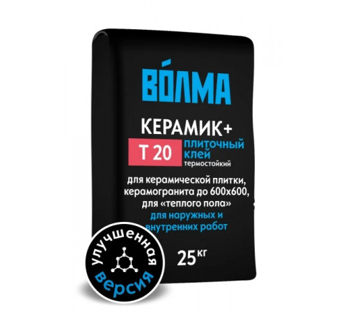 Клей плиточный ВОЛМА-КЕРАМИК ПЛЮС Т20 влагостойкий 25 кг