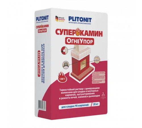 Смесь кладочная PLITONIT СУПЕРКАМИН ОгнеУпор огнеупорная 20 кг (до +1200°С)