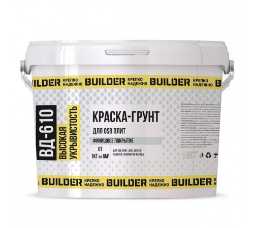 Краска-грунт для OSB плит BUILDER ВД-610 белая 14 кг
