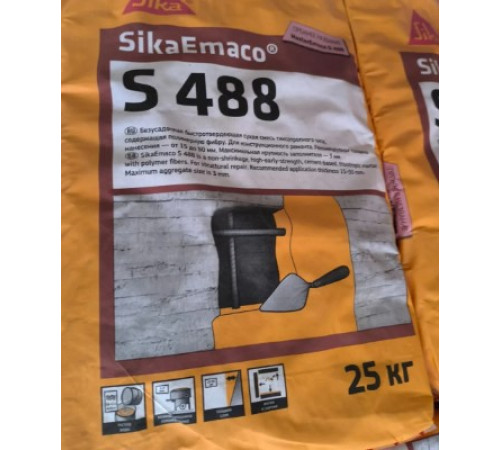 Смесь сухая ремонтная SikaEmaco S488 / ЗикаЭмако S488 (MasterEmaco S 488) 25 кг
